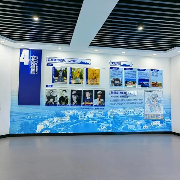 武汉办公室文化墙设计制作公司，企业文化墙制作安装