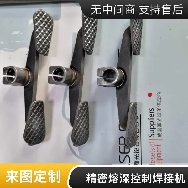 汽车配件激光焊接设备 汽车空调管路焊接 气密性好