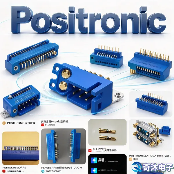 Positronic DD104M3200T20 航空连接器 耐高低温环境 原厂销售