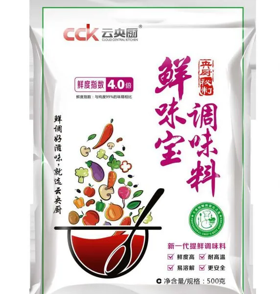 供应云央厨鲜味宝调味料500g*20包整箱鸡精味精大袋装商用增鲜调味品