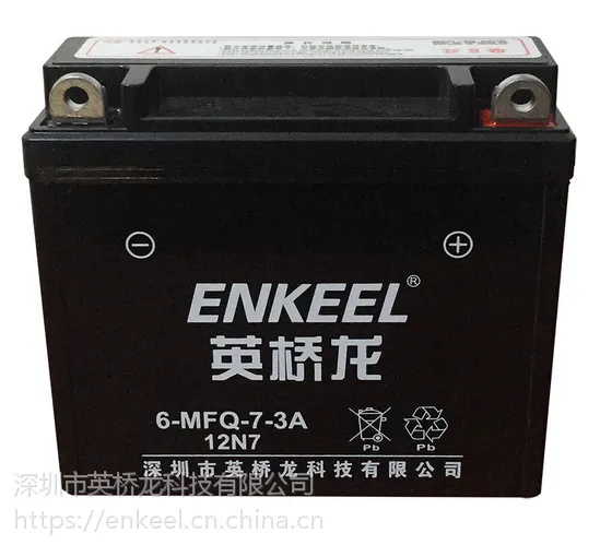 摩托车电瓶12V7ah钱江豪爵海王星踏板车12N7-3A免维护铅酸蓄电池