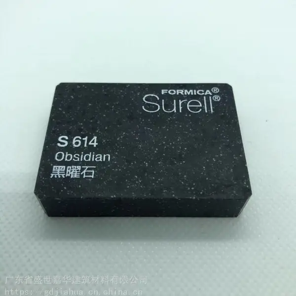 富美家人造石色丽石S614 Obsidian 黑曜石 华南定制中心洗手台吧台