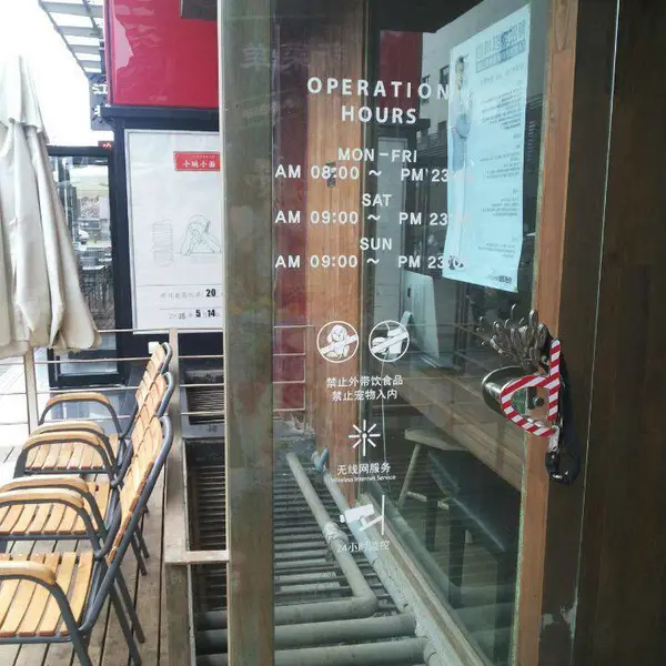 西餐厅咖啡厅橱窗玻璃贴膜透明喷绘店铺logo玻璃门腰贴