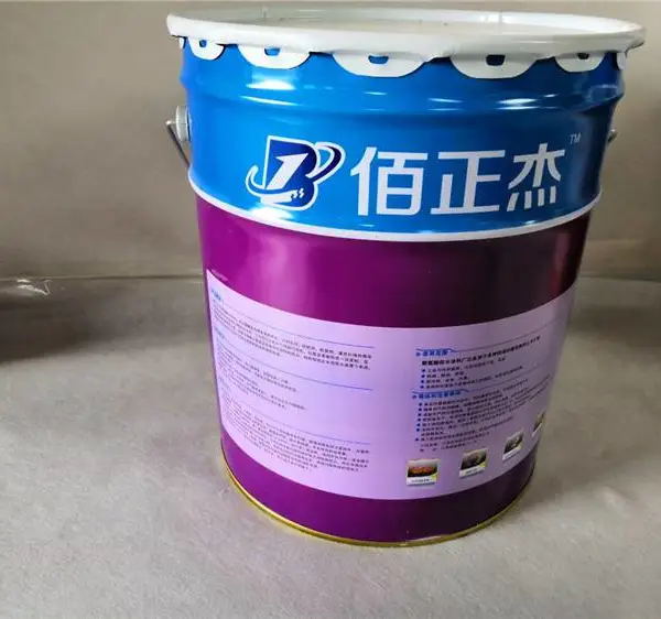 SPU水性聚氨酯防水涂料 卫生间地下室天沟楼面防水专用