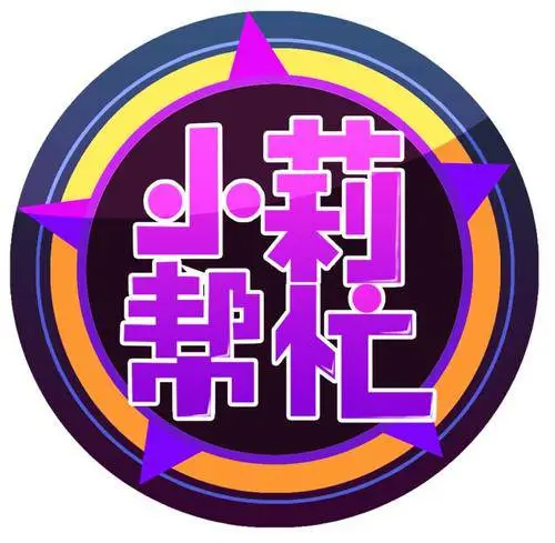 2020民生频道广告形式、小莉帮忙广告植入、大象直播间广告价格