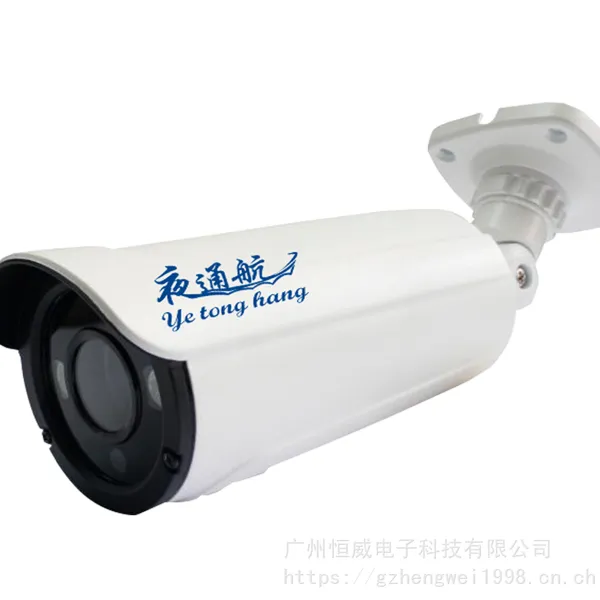 “夜通航”船舶AI识别智能视频监控告警系统(船员违规行为判定)