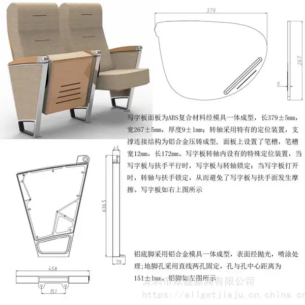 供应深圳众晟家具礼堂剧院椅带写字板连排公共排椅观影椅可折叠学校礼堂椅