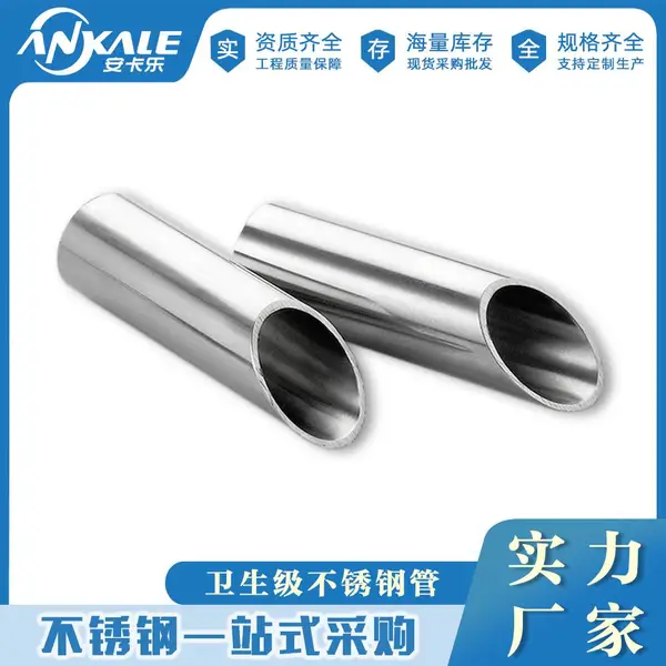 25*1.5mm不锈钢卫生级管 卫生级不锈钢圆管卫浴用内外抛光