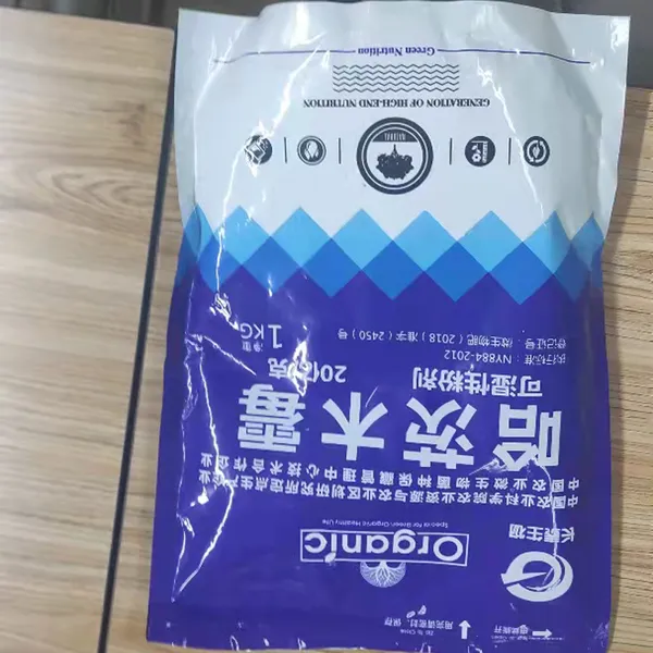 长泰生物哈茨木霉规格 80亿可溶于水的哈茨木霉