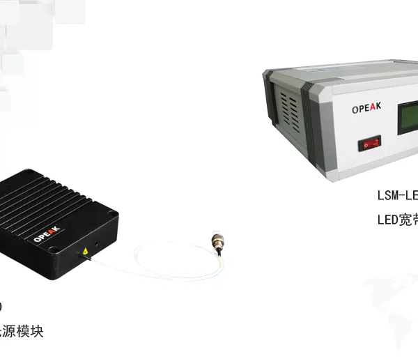 天津峻烽-OPEAK-LSM-LED系列LED宽带光源