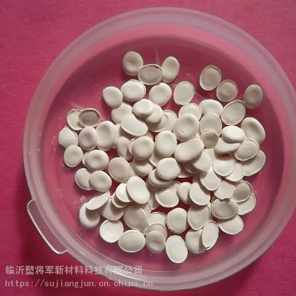 PP阻燃母粒 _ PE无卤阻燃剂 _ BOPP阻燃母粒
