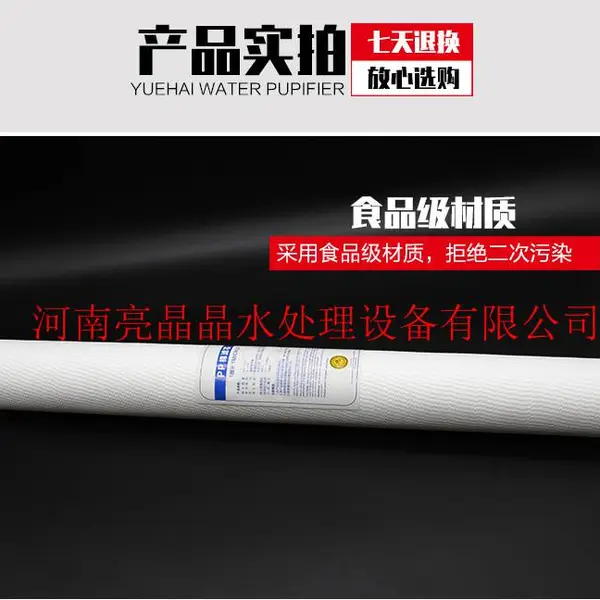郑州出售10寸pp棉滤芯-过滤器滤芯 水处理设备耗材