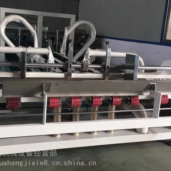 桦航机械2400型全自动粘箱机半自动粘箱机