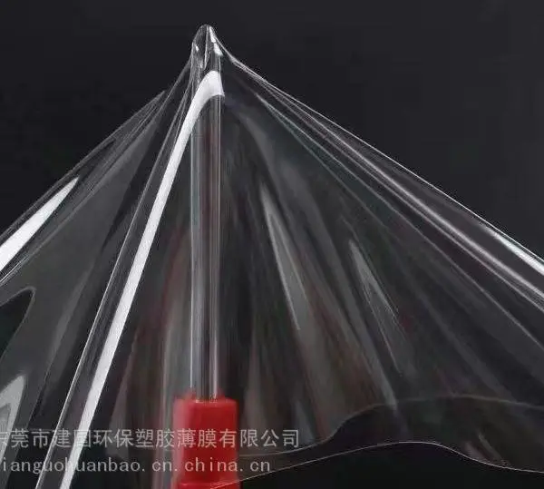 TPU透明膜柔软有韧性雨衣口罩包邮箱帽子挡风门帘手套