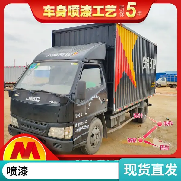 深圳福田车身广告 货车广告喷漆 车身广告审批