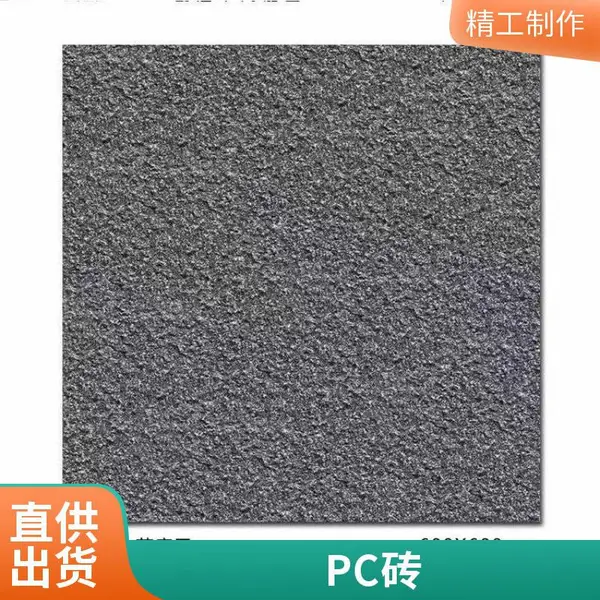 �����մ� ԰�ֵ���ʯ 300*600 pc��ʯש �������̷»�����ש