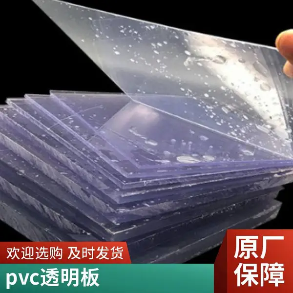 FRP阳光瓦遮阳采光瓦棚屋顶户外防雨遮雨板透明硬塑料板厚片垫板