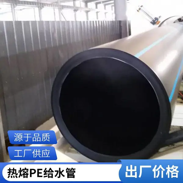 PE管90度弯头 PE聚乙烯给排水管材 热熔pe管件 沧州发货快