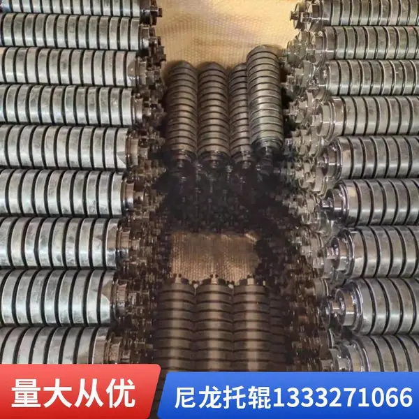 缓冲床托辊 108*1150 皮带机三联托辊 尼龙材质