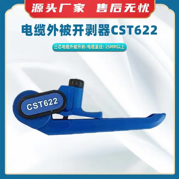 �����ⱻ������CST622�๦�������г����ֶ����°�������Ƥ��