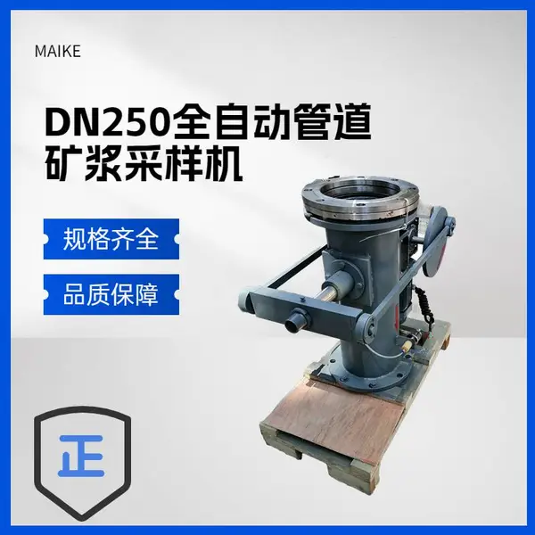 DN200�ܵ���ȡ���� ����Ҫ�κθ߲�Կ����κ������ʧ