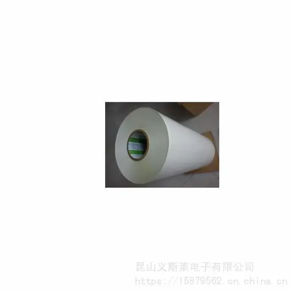 日东5605BN 黑色遮光双面胶带背光源组粘接NO.5605透明固定胶带可出散料