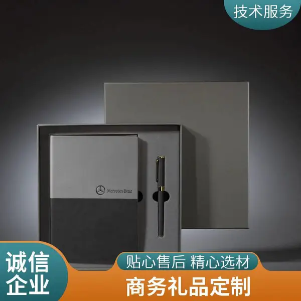笔记本定制logo 记事本定制 笔记本定做 订做礼品笔记本