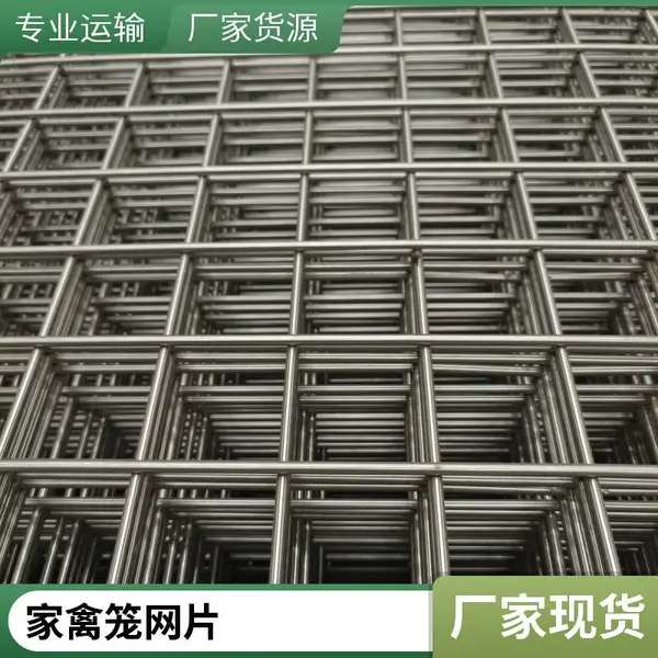 博利丝网不锈钢侧冲孔底部电焊网带硅胶垫清洗消毒筐