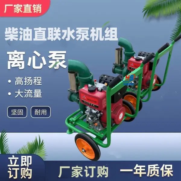 Ӧ����Ѵ8�����ı� ����25�����������۱� ��ֳˮ����ˮ������