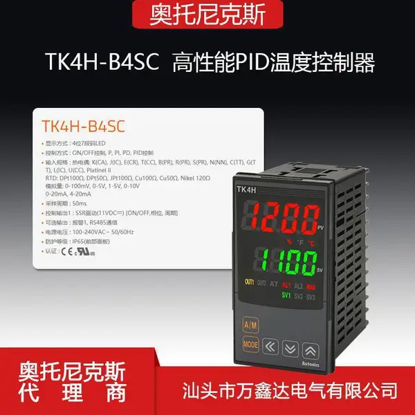 Autonics�������˹����TK4H-B4SC PID �¶ȿ�����W48*H96mm �¿ر�