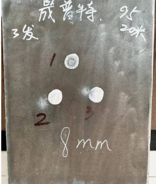 550系列防弹钢板/鞍钢防弹钢/靶场专用防弹钢板