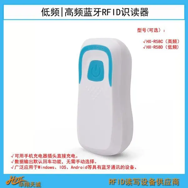 �⿪����������Ƶ������ ��ЯʽID��ˢ������1|2ά��ɨ��HX-R58D
