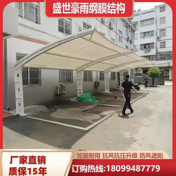 克孜勒小轿车遮阳蓬铝合金停车棚 盛世豪雨