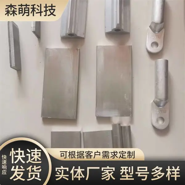 铝铜合金垂直接地极 光伏用防雷合金接地材料 规格齐全 森萌