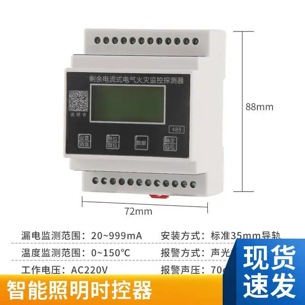 ����������������ʱ��ģ�� �ƿش������DBSK-16L16A��ʱ��