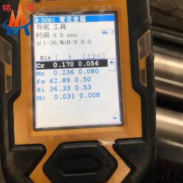 供应铁镍合金4J36圆钢 锻件 低温膨胀合金板材零切 冷轧钢带 药芯焊丝