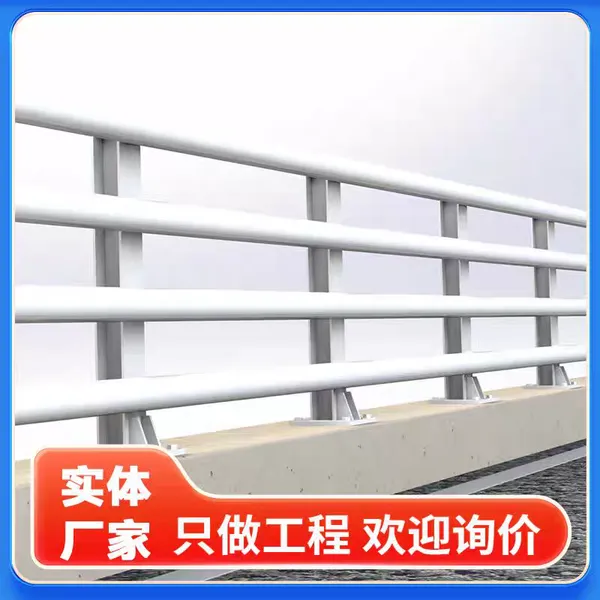 道路两侧栏杆 镭麦供应 道路安全 河道桥梁防撞护栏厂家 施工安装