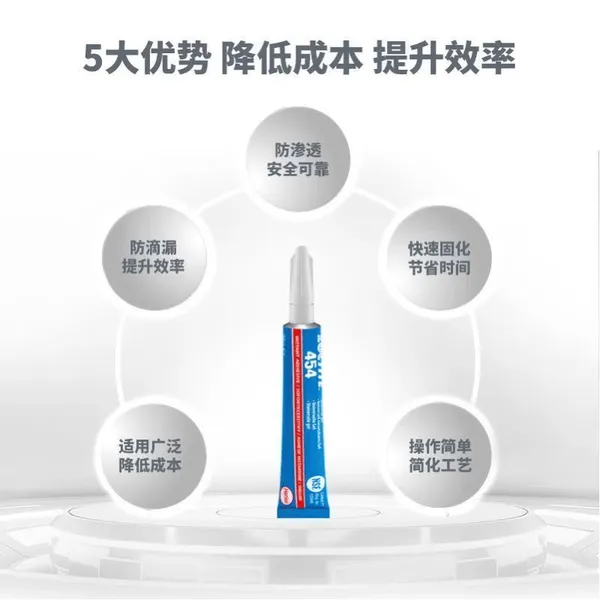 乐泰454 胶高强度膏状啫喱胶快干胶瞬干胶多种材质填充大间隙 20g