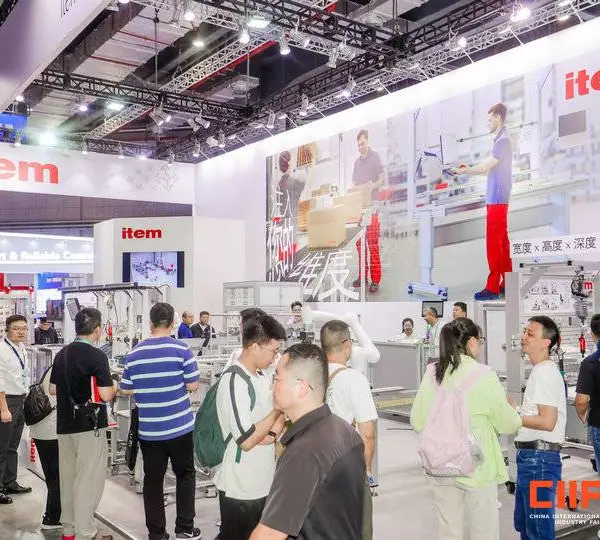 中国国际工业博览会自动化展机器视觉展区官网网址