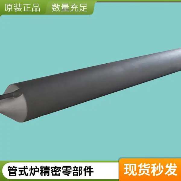碳化硅炉管 立式炉内衬 耐1300度高温