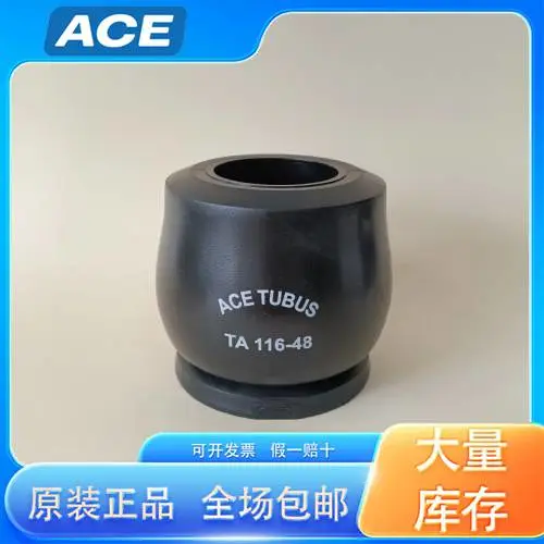 ACE减震器怎么样 TC86-39/TC86-39 减振器 原厂