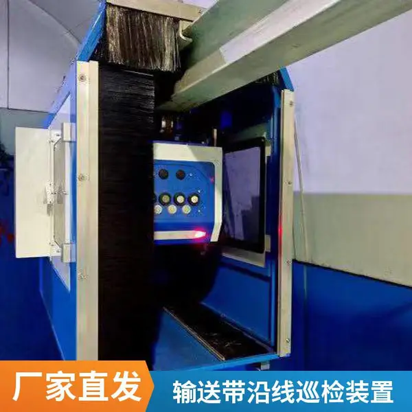输煤栈桥巡检机器人 廊道皮带机智能巡视 港口输煤系统适用