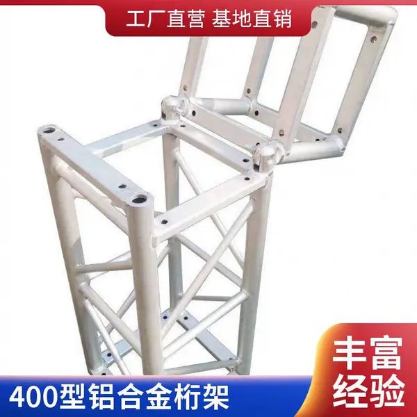铝合金桁架 方形舞台架 音乐节专用 600型 精准接口 支持定制