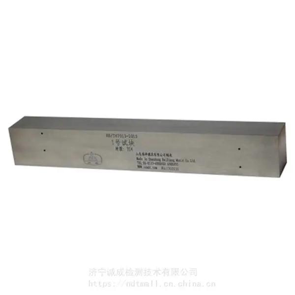试块 |钛合金对比试块,2号试块 |山东瑞祥模具 山东济宁模具厂 无损检测超声波探伤