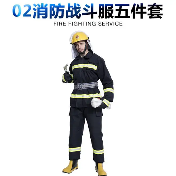 3C认证消防服14款17款20式灭火防护服消防战斗服防火隔热服站套装