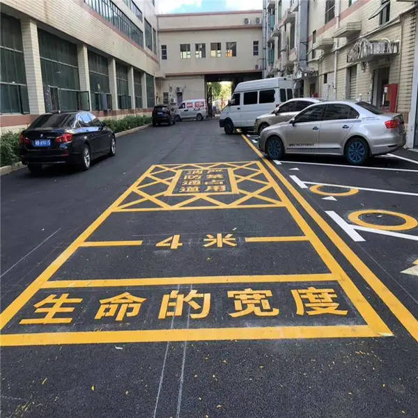 深圳光明工厂停车场划线 深圳小区道路车位线画线 光明沥青道路标线