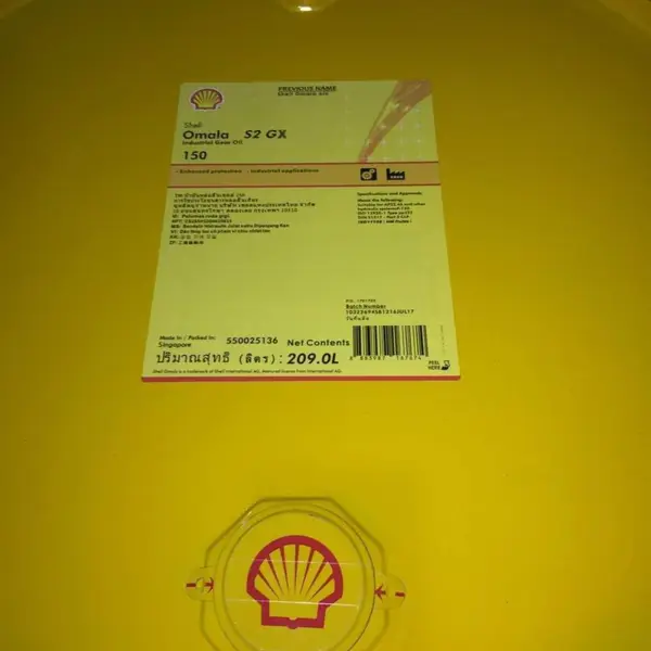 壳牌可耐压S2 GX 220重负荷工业齿轮油,Shell Omala S2 GX 320工业润滑油