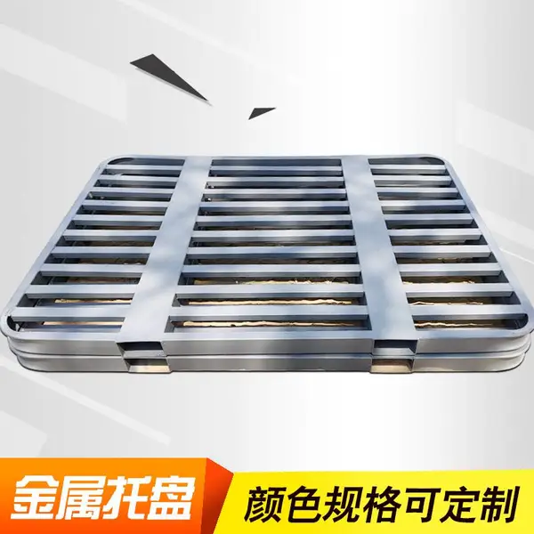 厂家钢制托盘不锈钢垫板栈304方管底座药厂铁艺无尘室平板圆角叉车卡接油承重两三吨可移动订定做201