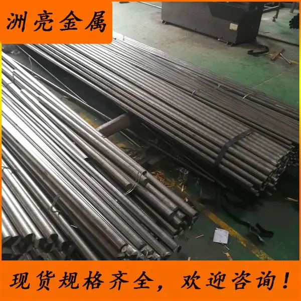 供应宝钢GCr15冷拉圆棒 GCr15生料光圆 GCr15退火料 GCr15剥皮圆