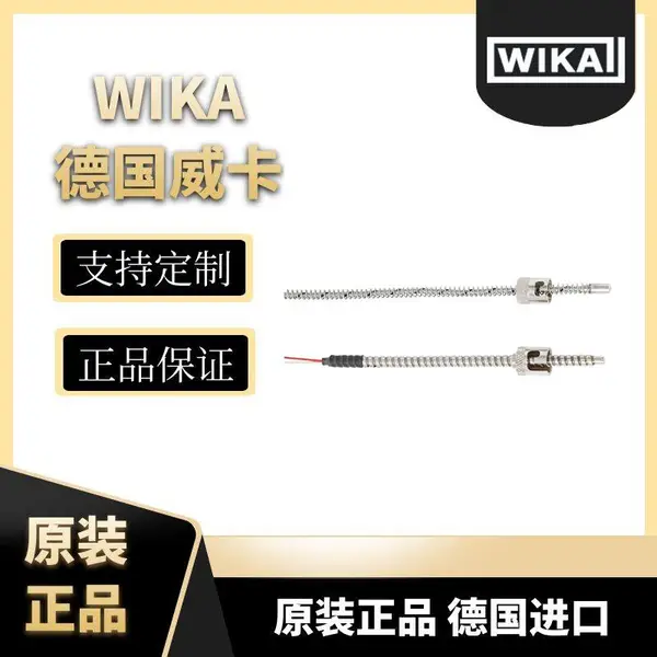 TC47-AB卡口可调式热电偶温度计塑料机械工业WIKA威卡